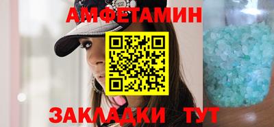 крисы Братск