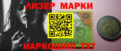 гашишное масло Брянск