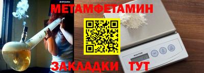 крисы Братск