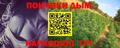 гашишное масло Брянск