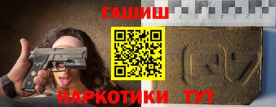 дистиллят марихуана Боровичи