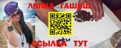 крисы Братск