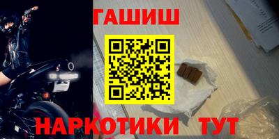 дистиллят марихуана Боровичи