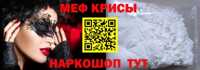 крисы Братск
