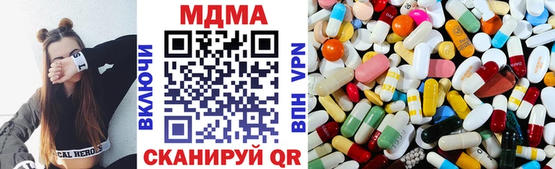МДМА VHQ  купить  сайты  Белая Калитва 