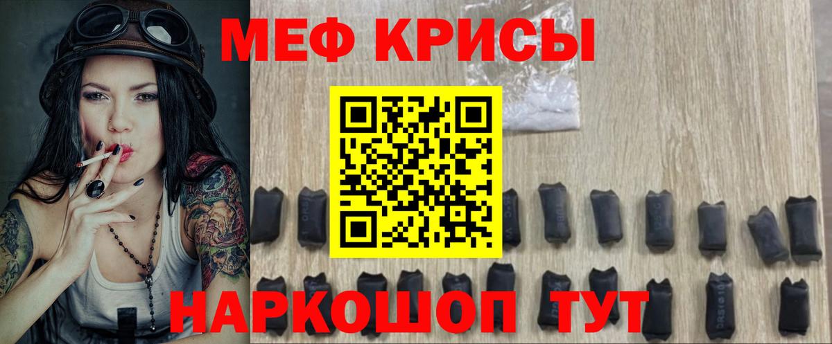 МЕФ  Белая Калитва