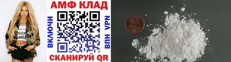 Метамфетамин пудра  Белая Калитва 