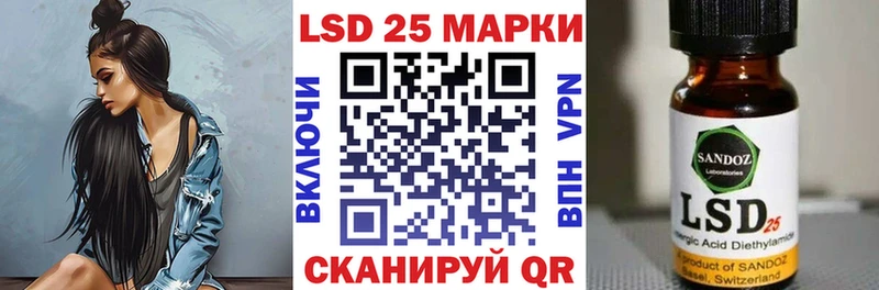 где можно купить   Белая Калитва  Наркотические марки 1500мкг 