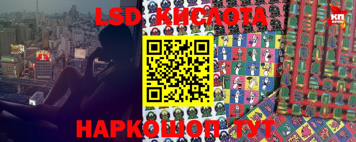 Наркотические марки 1500мкг Белая Калитва