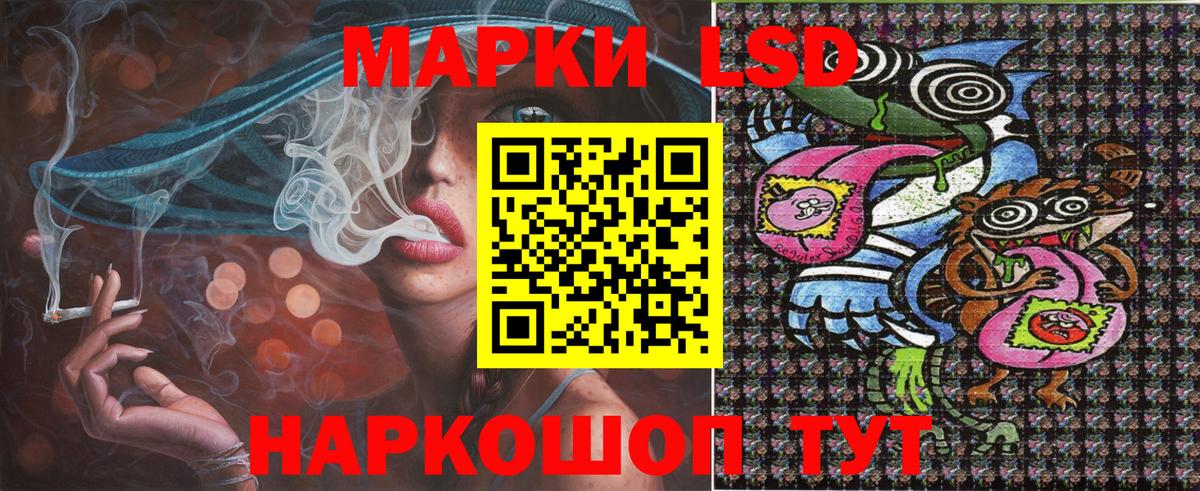 Белая Калитва  как найти   Вход с VPN  Наркотические марки 1,5мг 