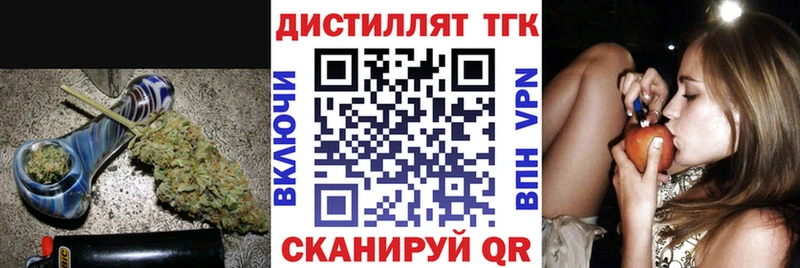 сайты даркнета телеграм  Белая Калитва  Дистиллят ТГК вейп с тгк  где продают наркотики 