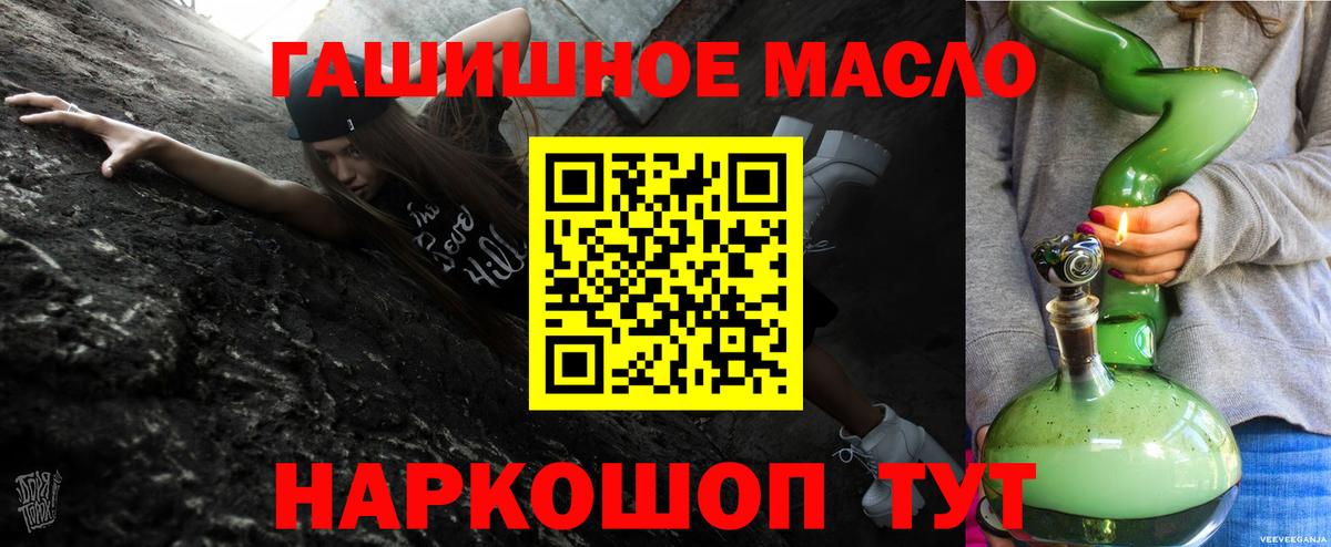 Дистиллят ТГК жижа Белая Калитва