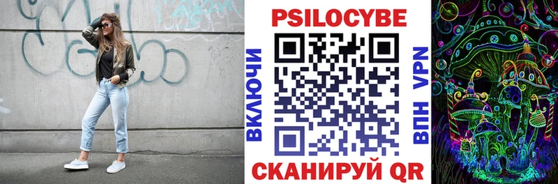 цена   Белая Калитва  Галлюциногенные грибы мицелий 