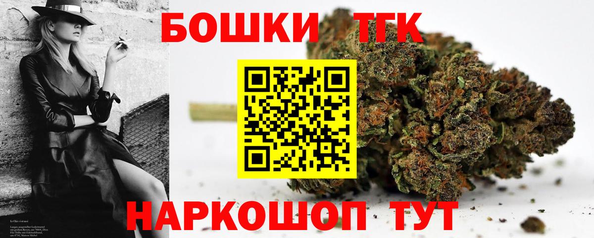МАРИХУАНА сатива  Шишки марихуана планчик  Вход с VPN  Белая Калитва 