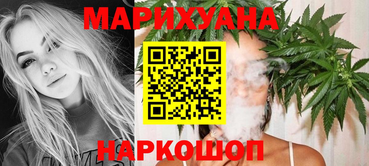 Бошки Шишки AK-47 Белая Калитва